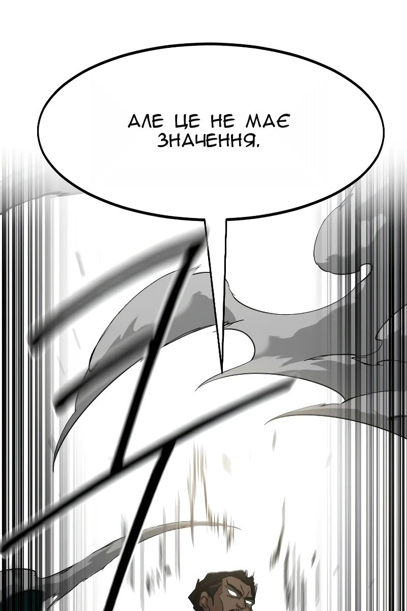 Сторінка 42