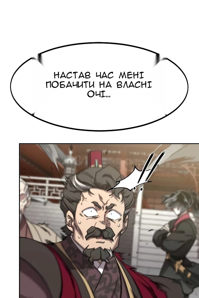 Сторінка 45