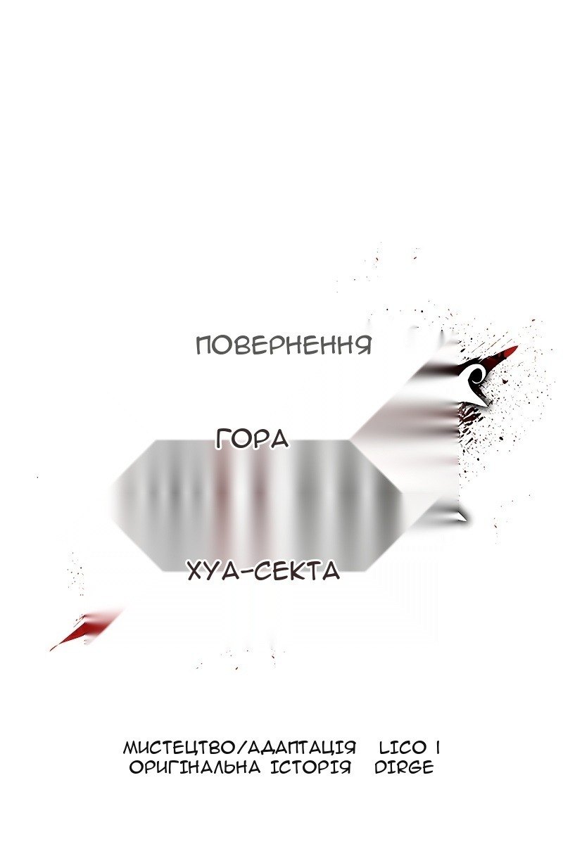 Сторінка 50