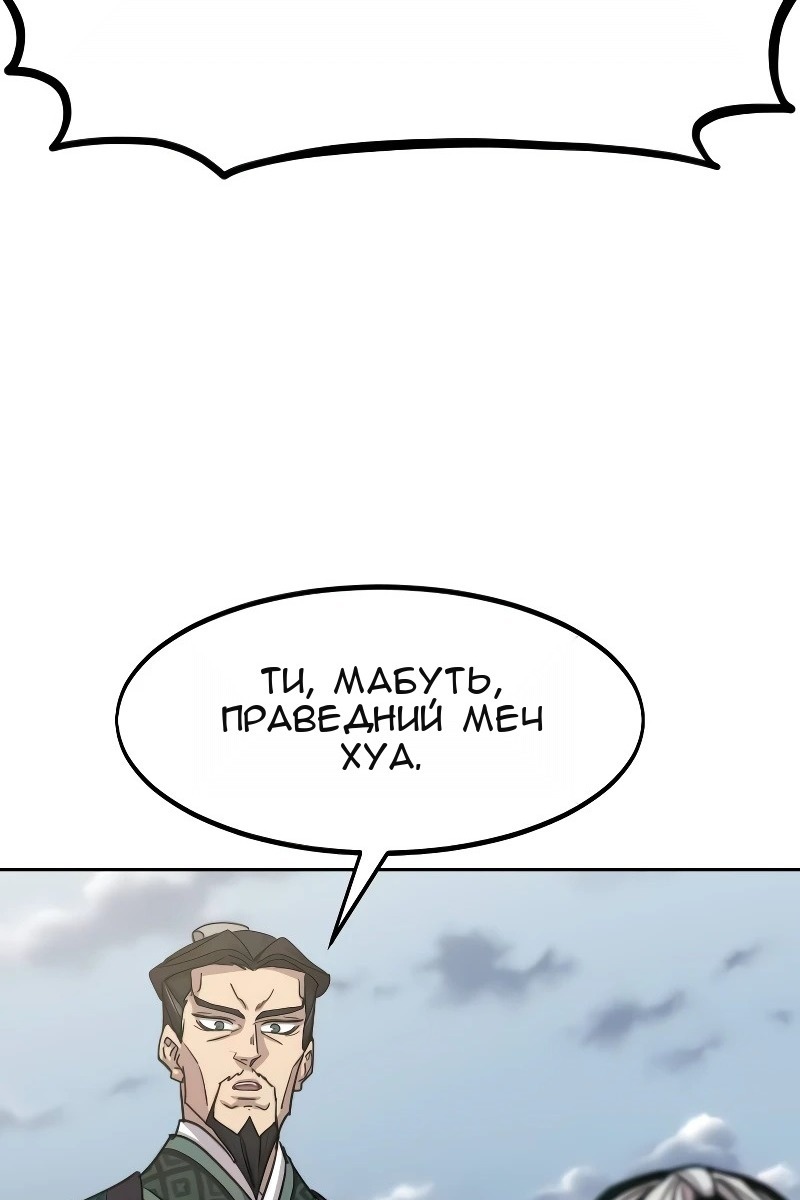 Сторінка 64