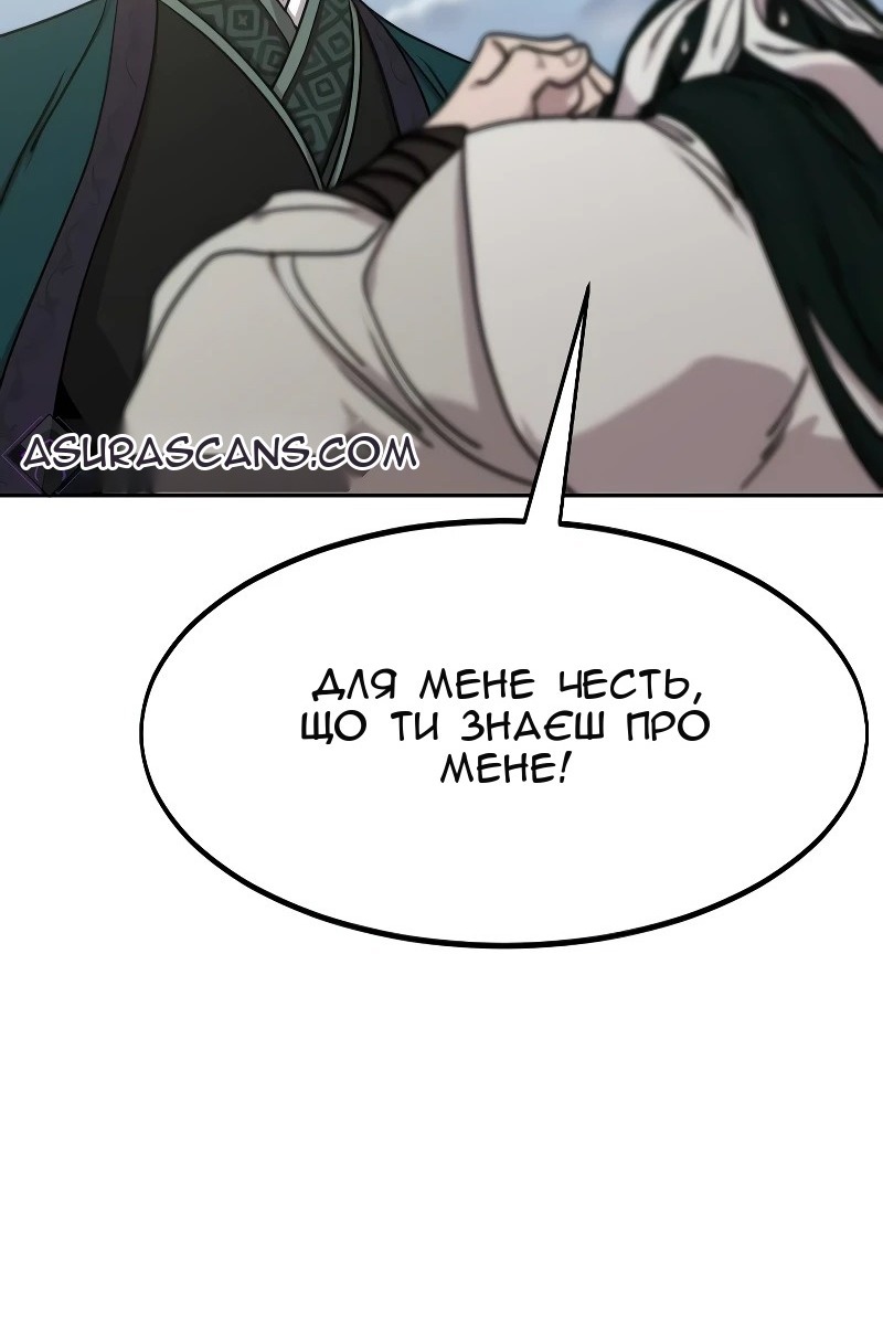Сторінка 65