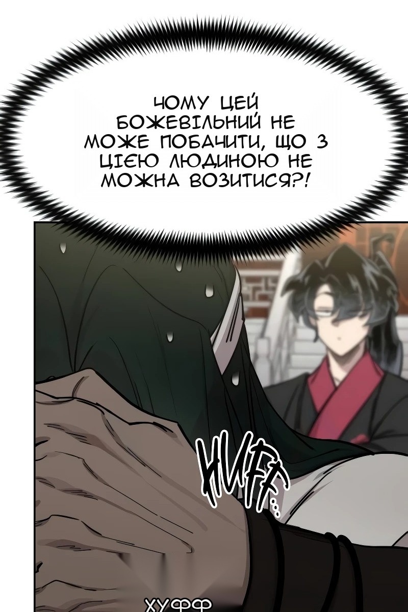 Сторінка 66