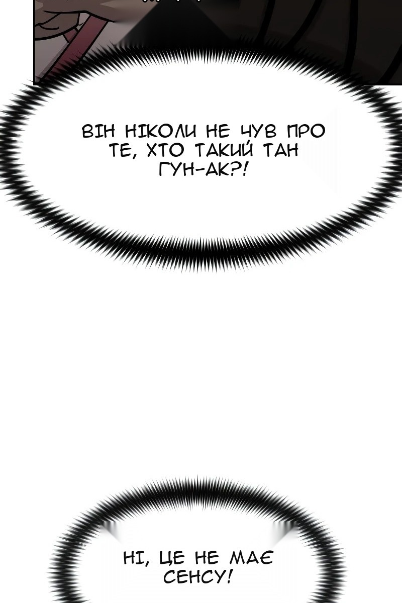 Сторінка 67