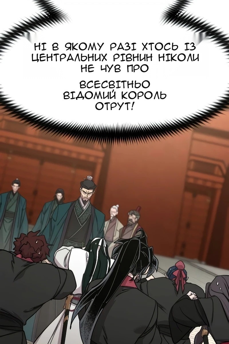 Сторінка 68