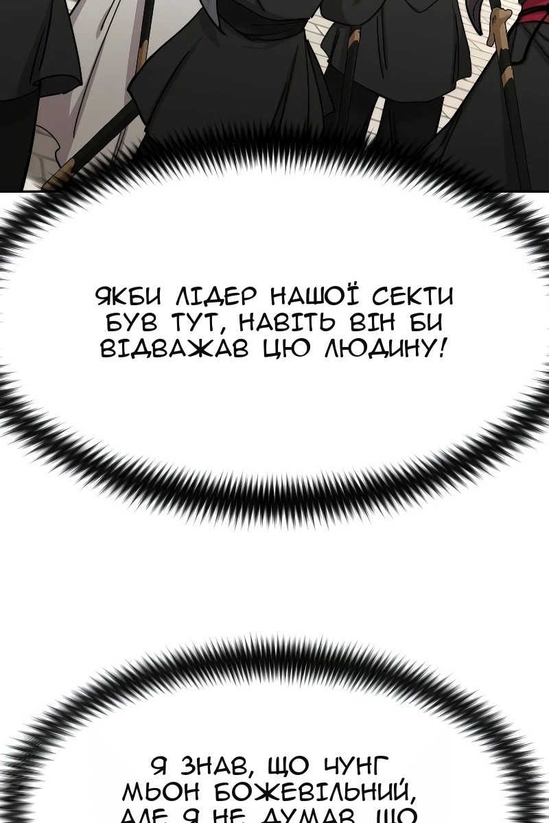Сторінка 69