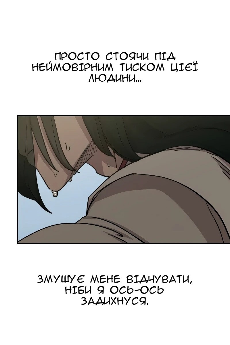 Сторінка 71