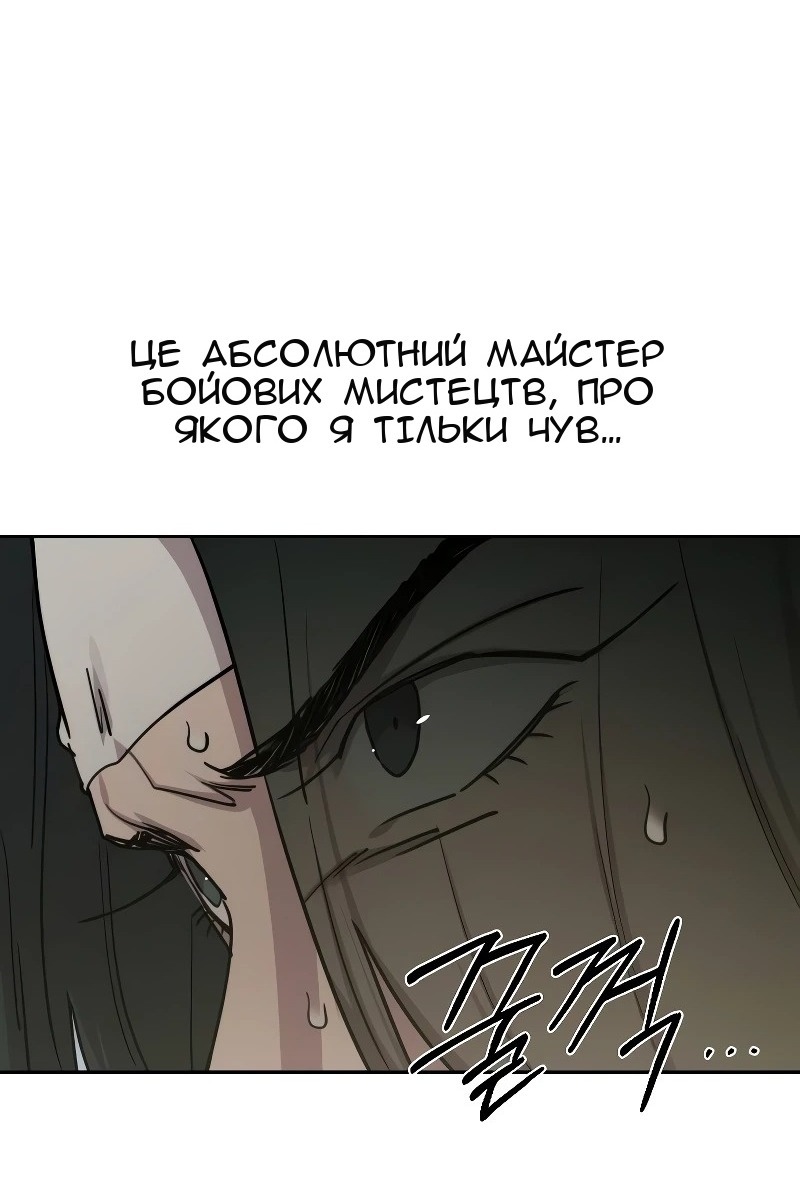 Сторінка 72