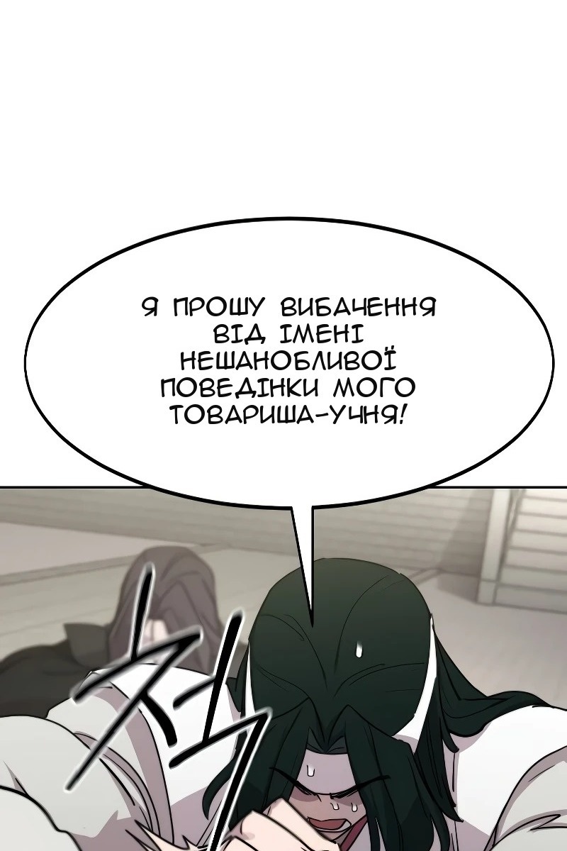 Сторінка 73