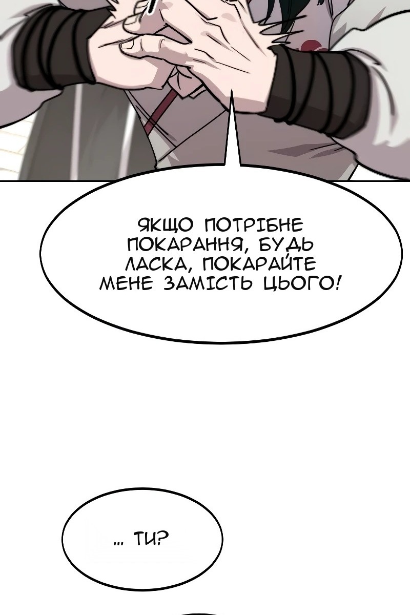 Сторінка 74