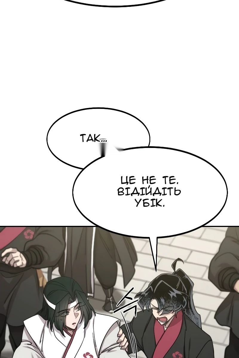 Сторінка 76