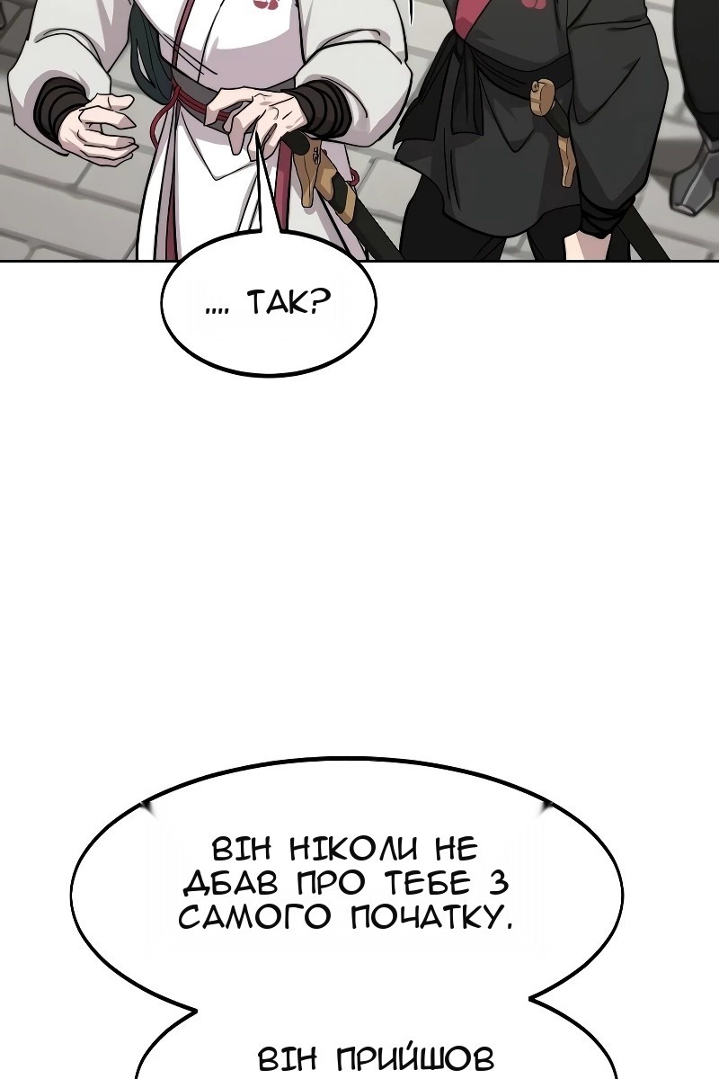 Сторінка 77