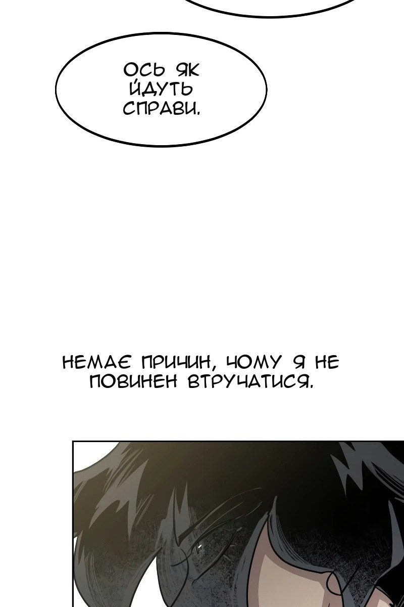 Сторінка 79