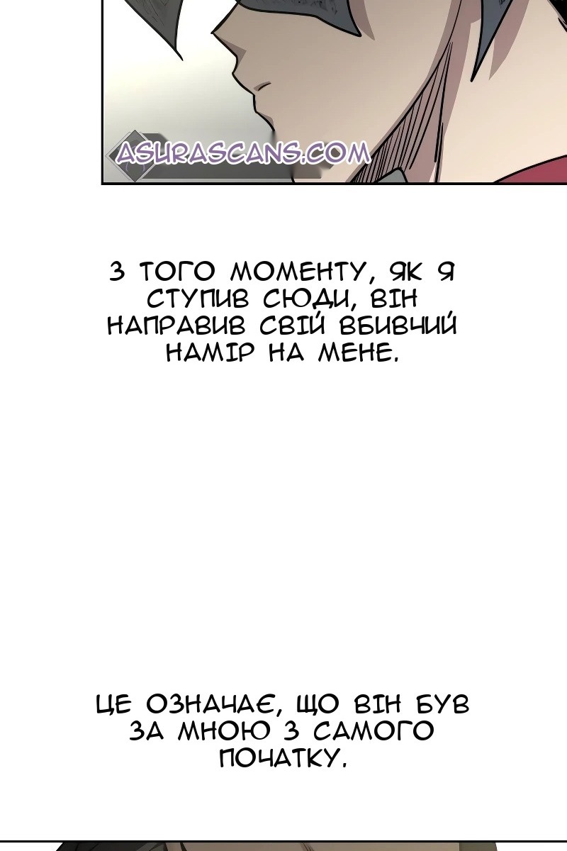Сторінка 80