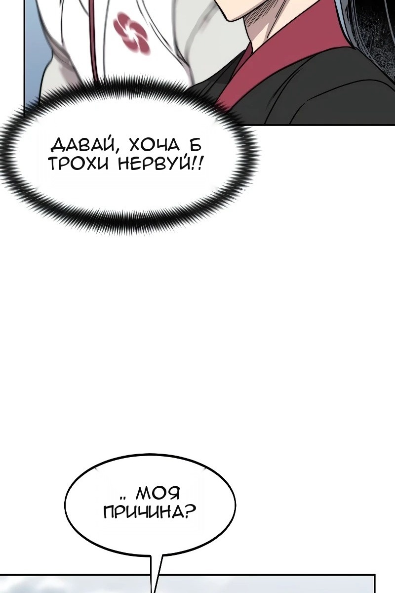 Сторінка 87