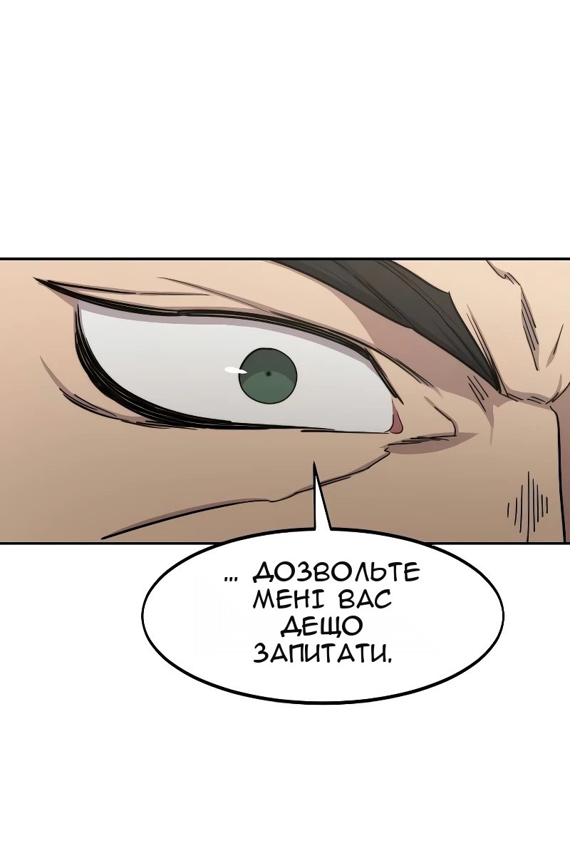 Сторінка 89