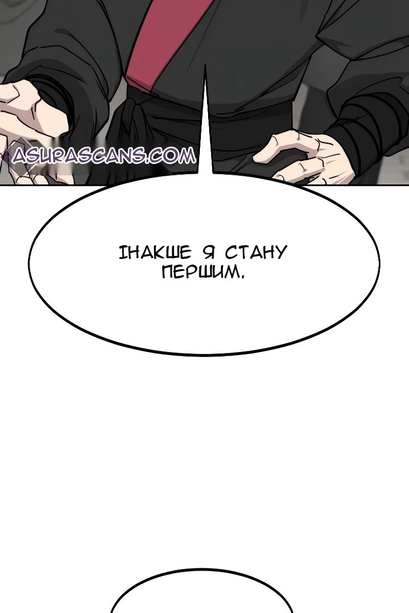Сторінка 95