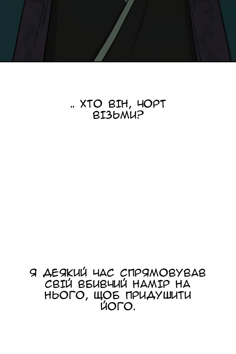 Сторінка 97