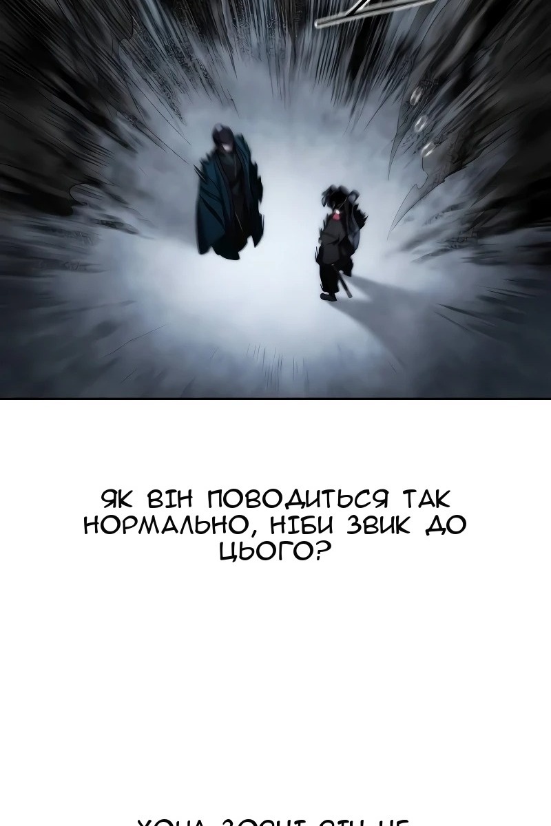 Сторінка 99