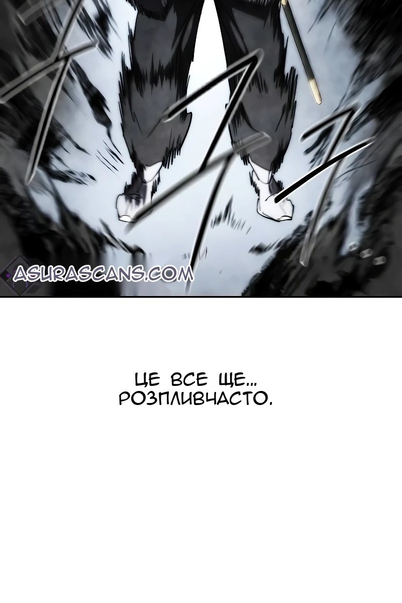 Сторінка 101