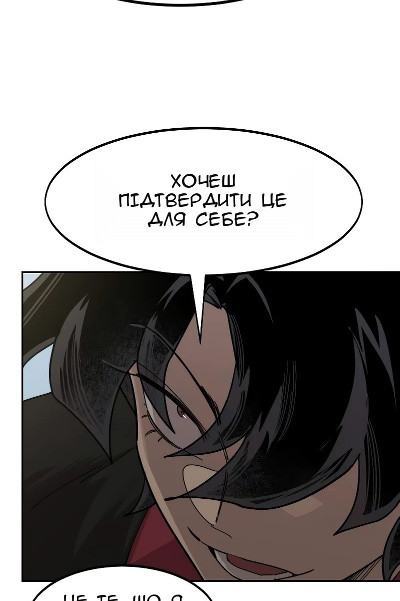 Сторінка 103