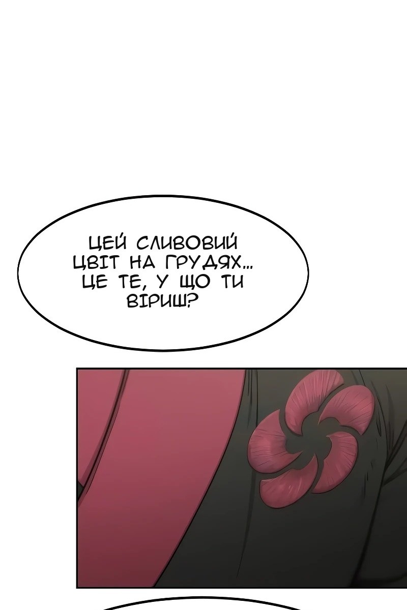 Сторінка 106