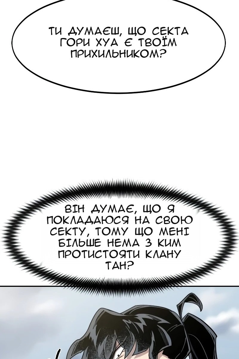Сторінка 107
