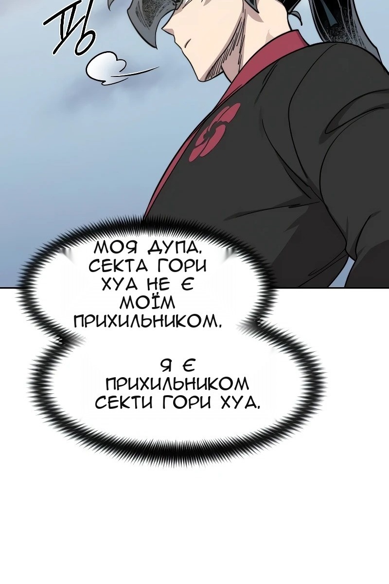 Сторінка 108