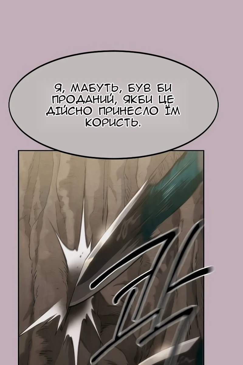 Сторінка 112