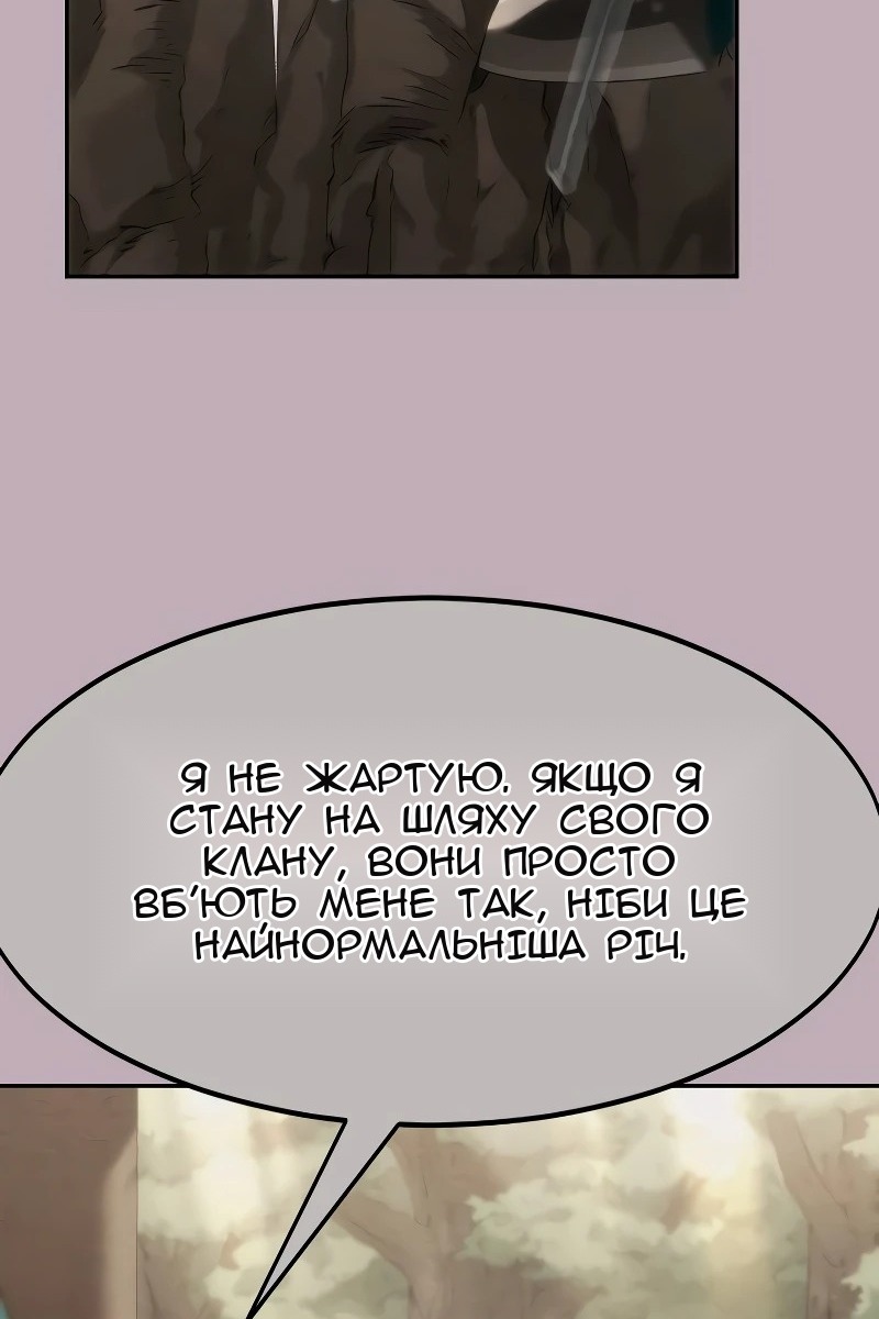 Сторінка 113