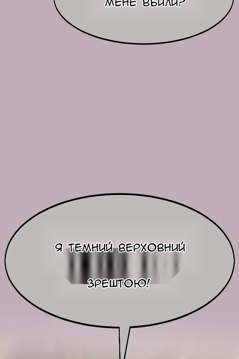 Сторінка 116