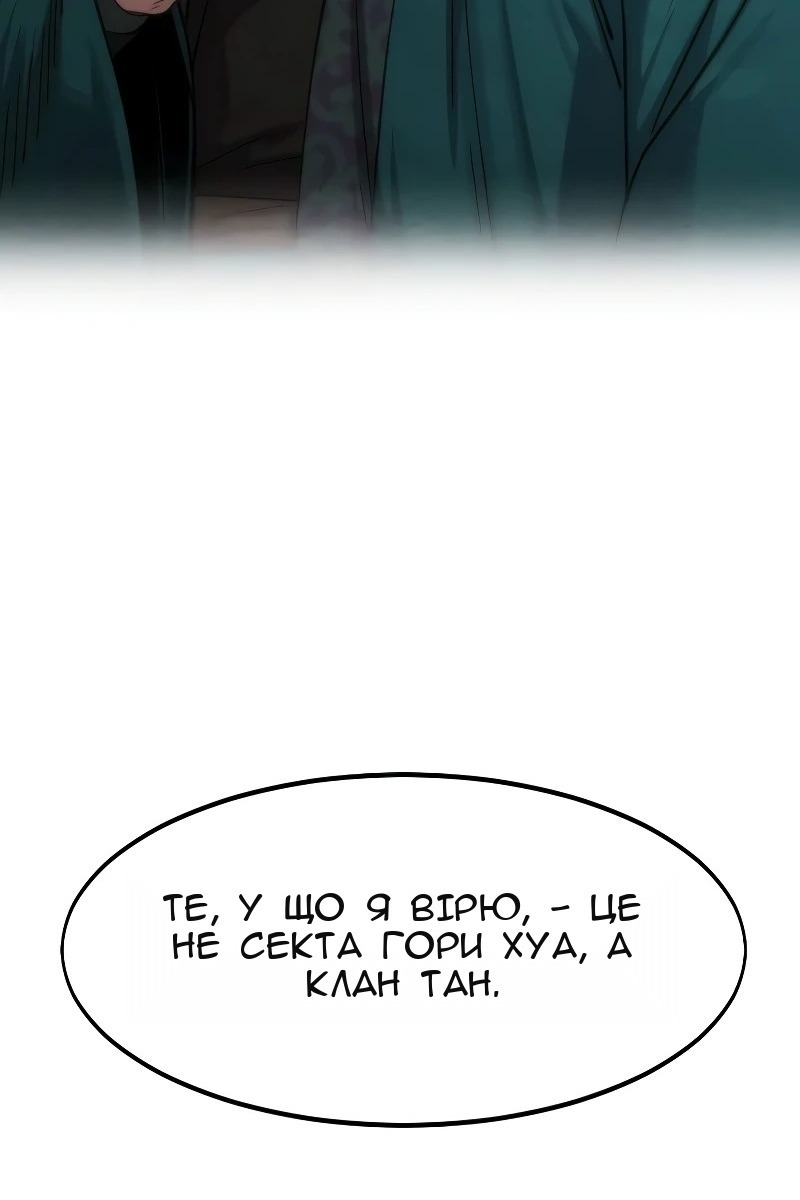 Сторінка 118