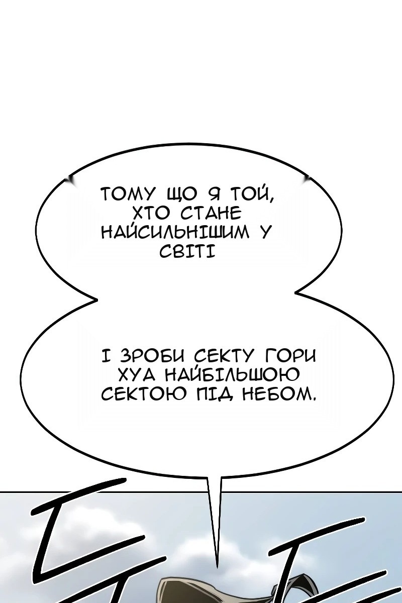 Сторінка 123
