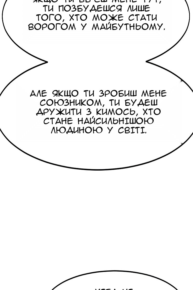 Сторінка 125