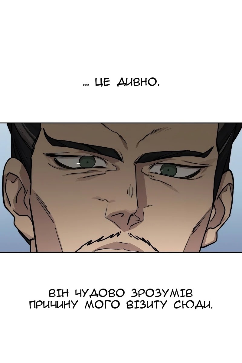 Сторінка 127