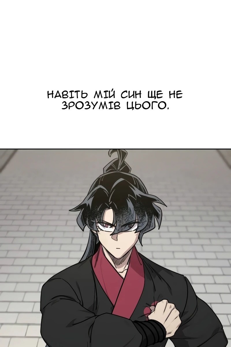 Сторінка 128