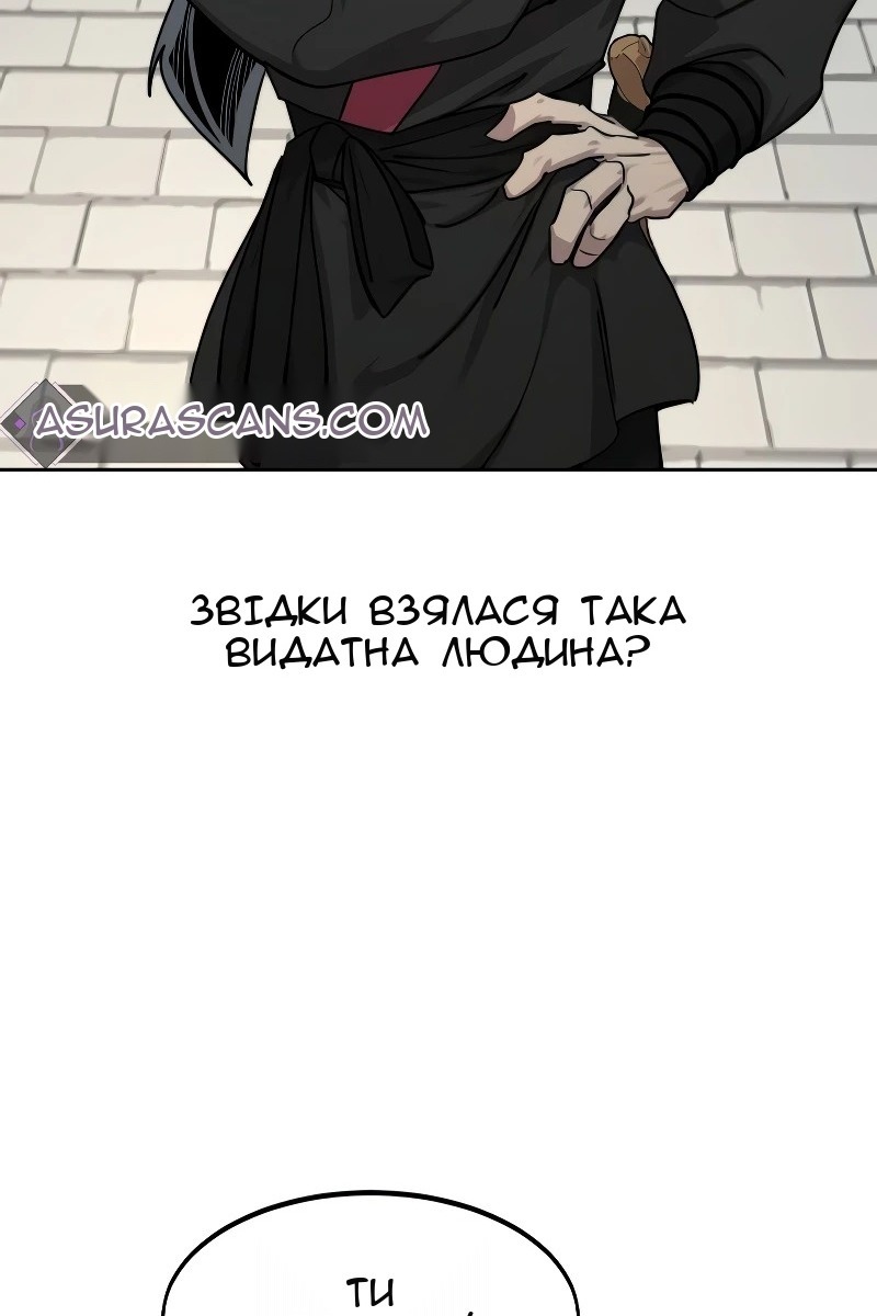 Сторінка 129
