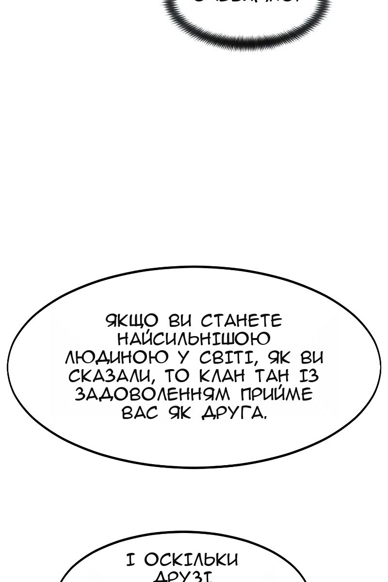 Сторінка 131