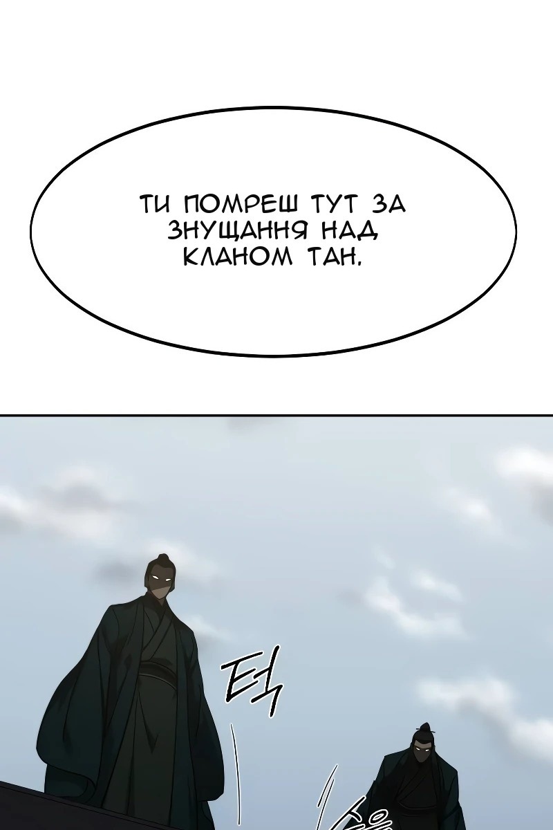 Сторінка 136
