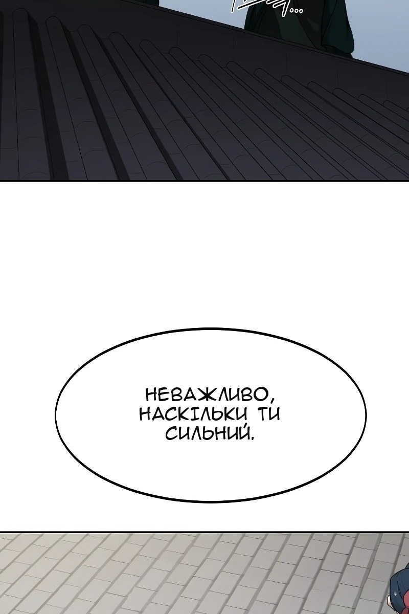 Сторінка 137