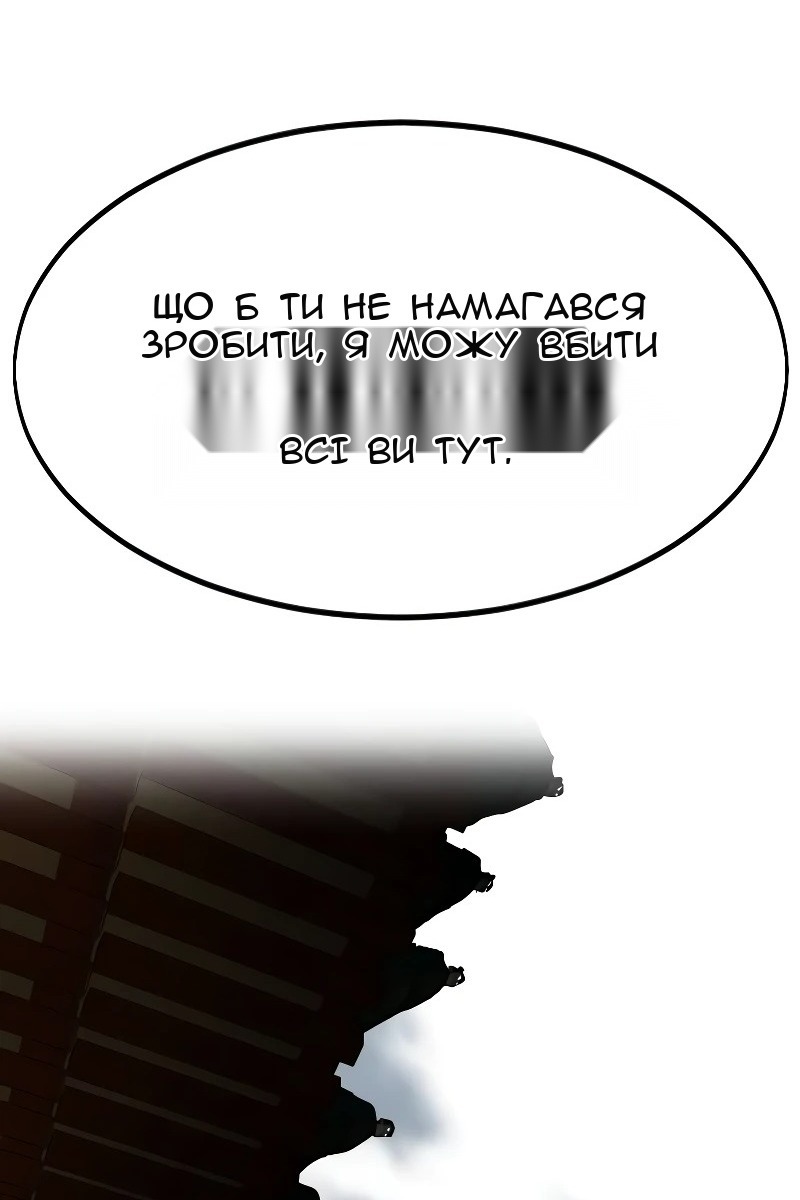 Сторінка 141