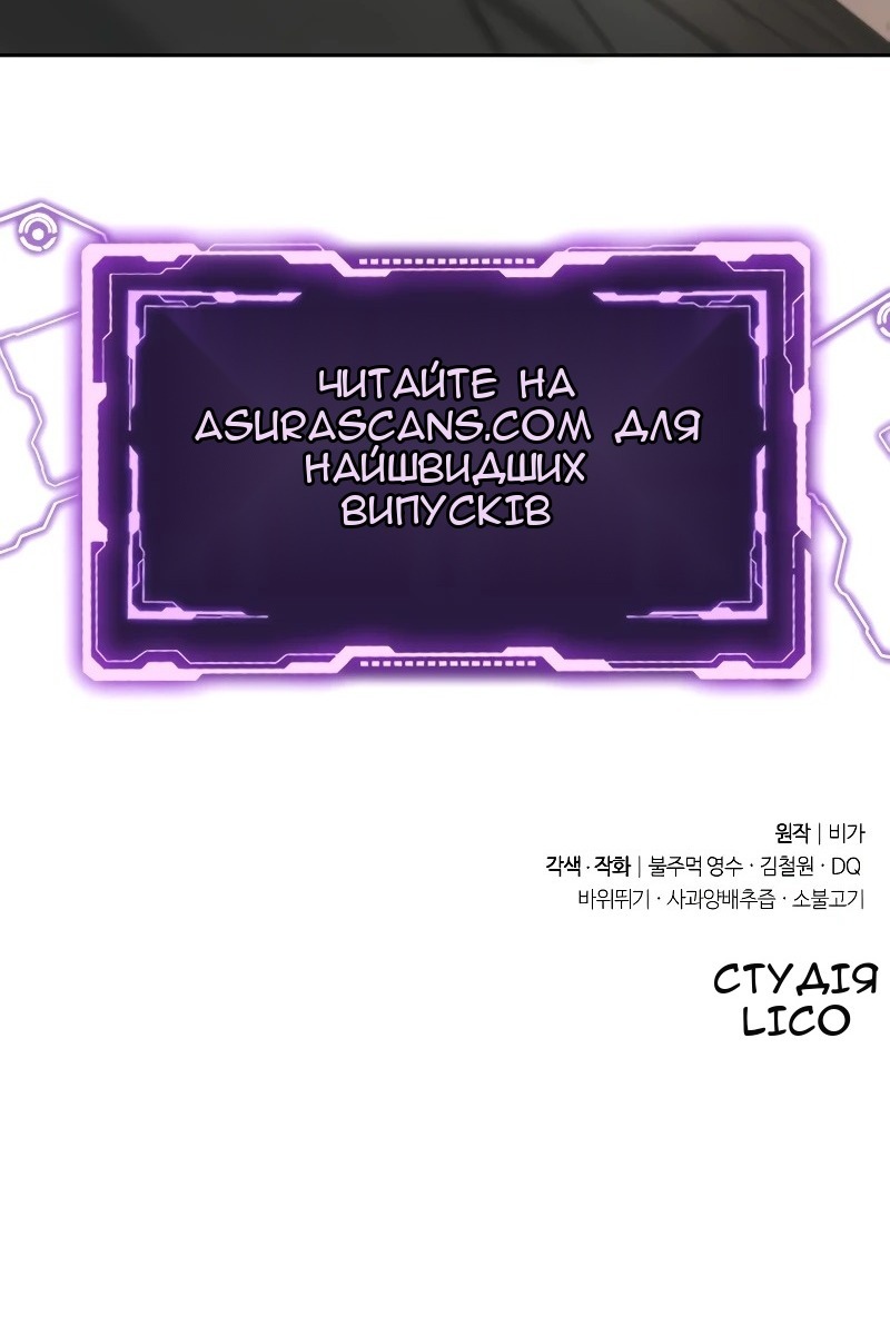 Сторінка 144