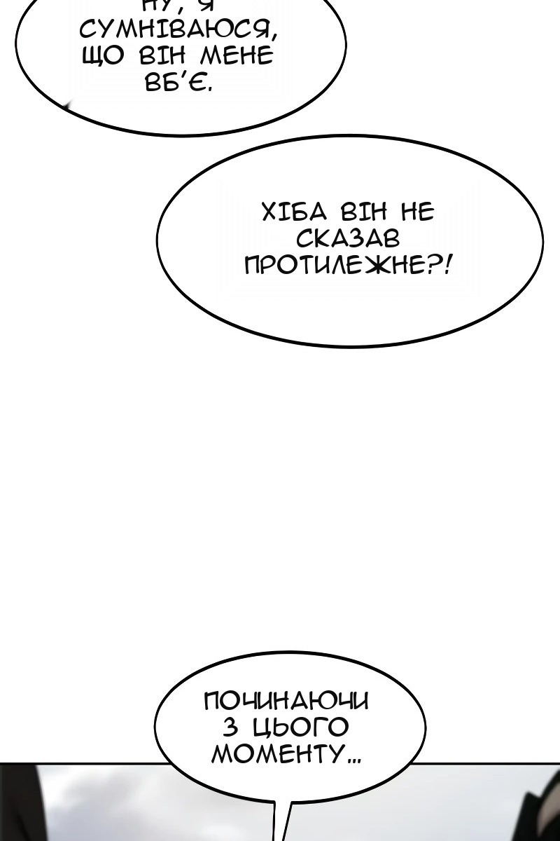 Сторінка 5