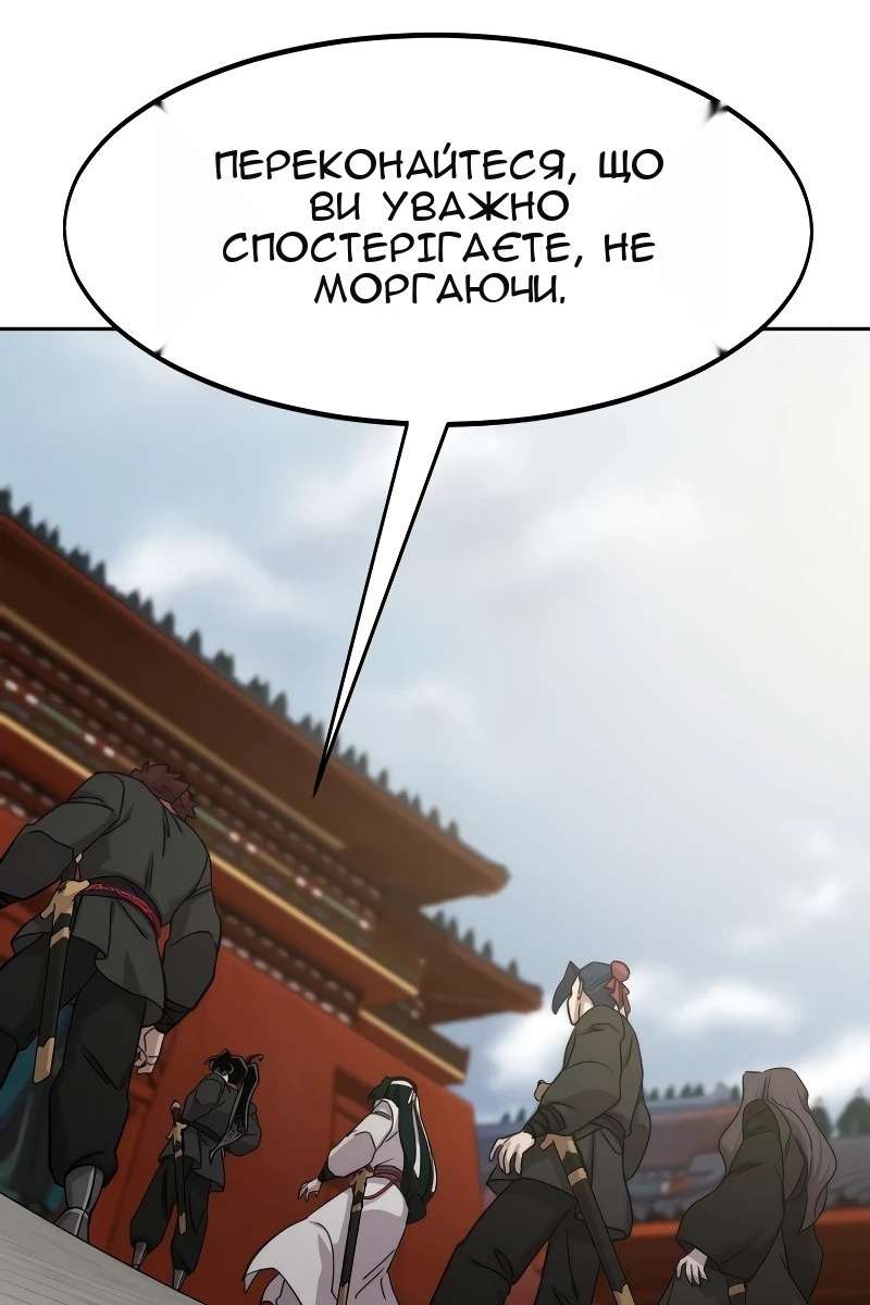 Сторінка 7