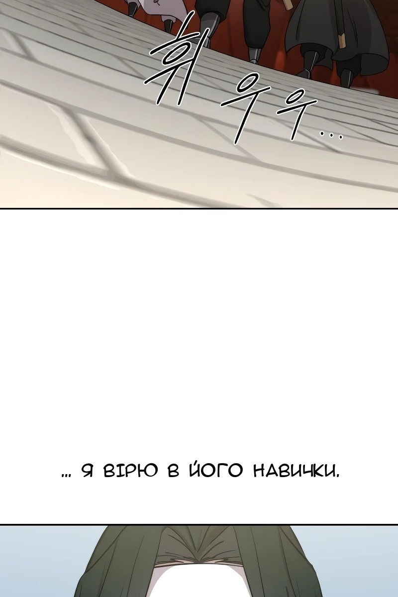 Сторінка 8