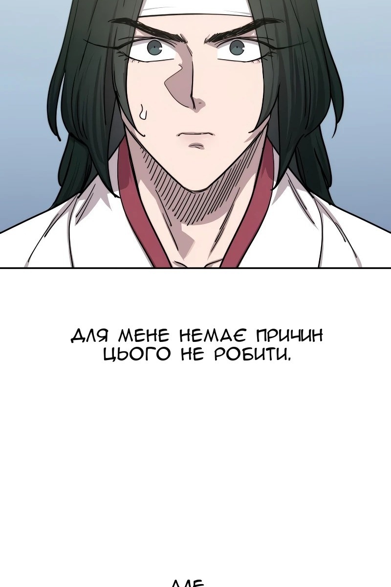 Сторінка 9