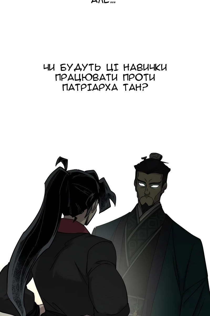 Сторінка 10