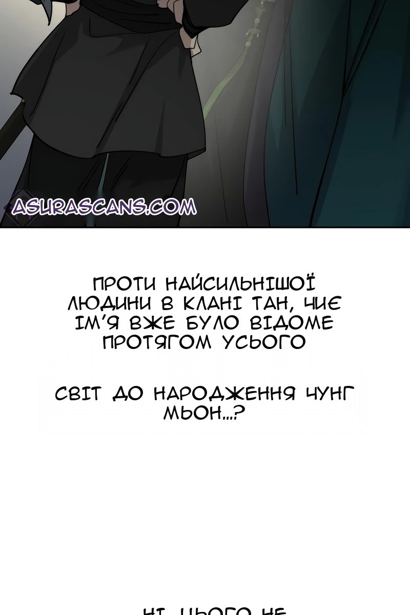 Сторінка 11