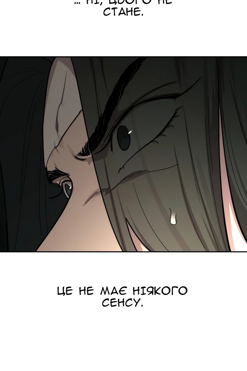 Сторінка 12