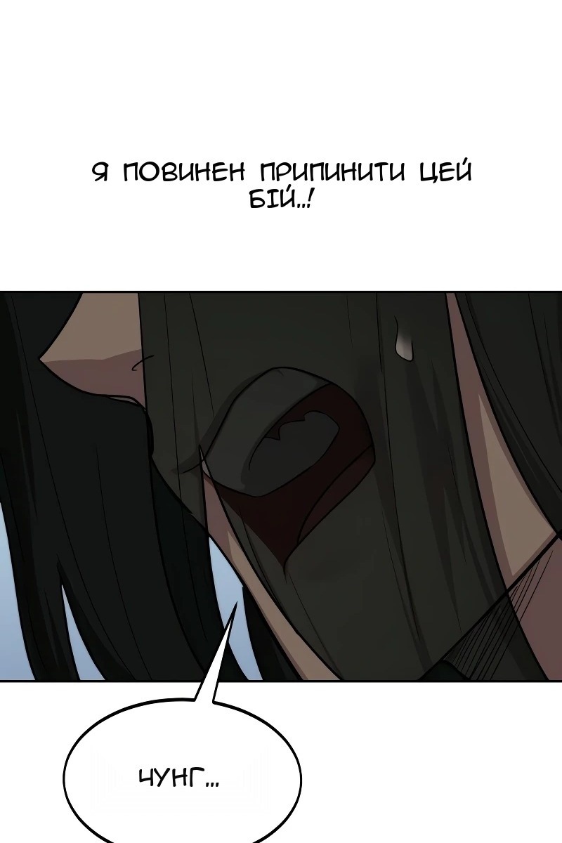 Сторінка 13