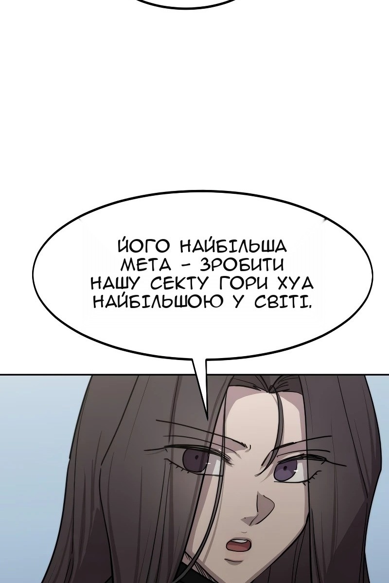 Сторінка 15